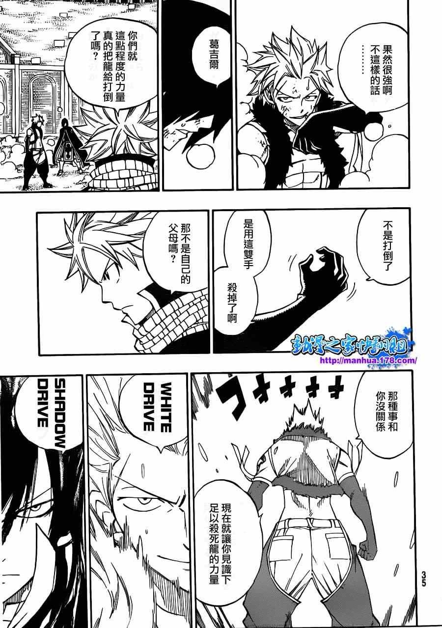 第294话