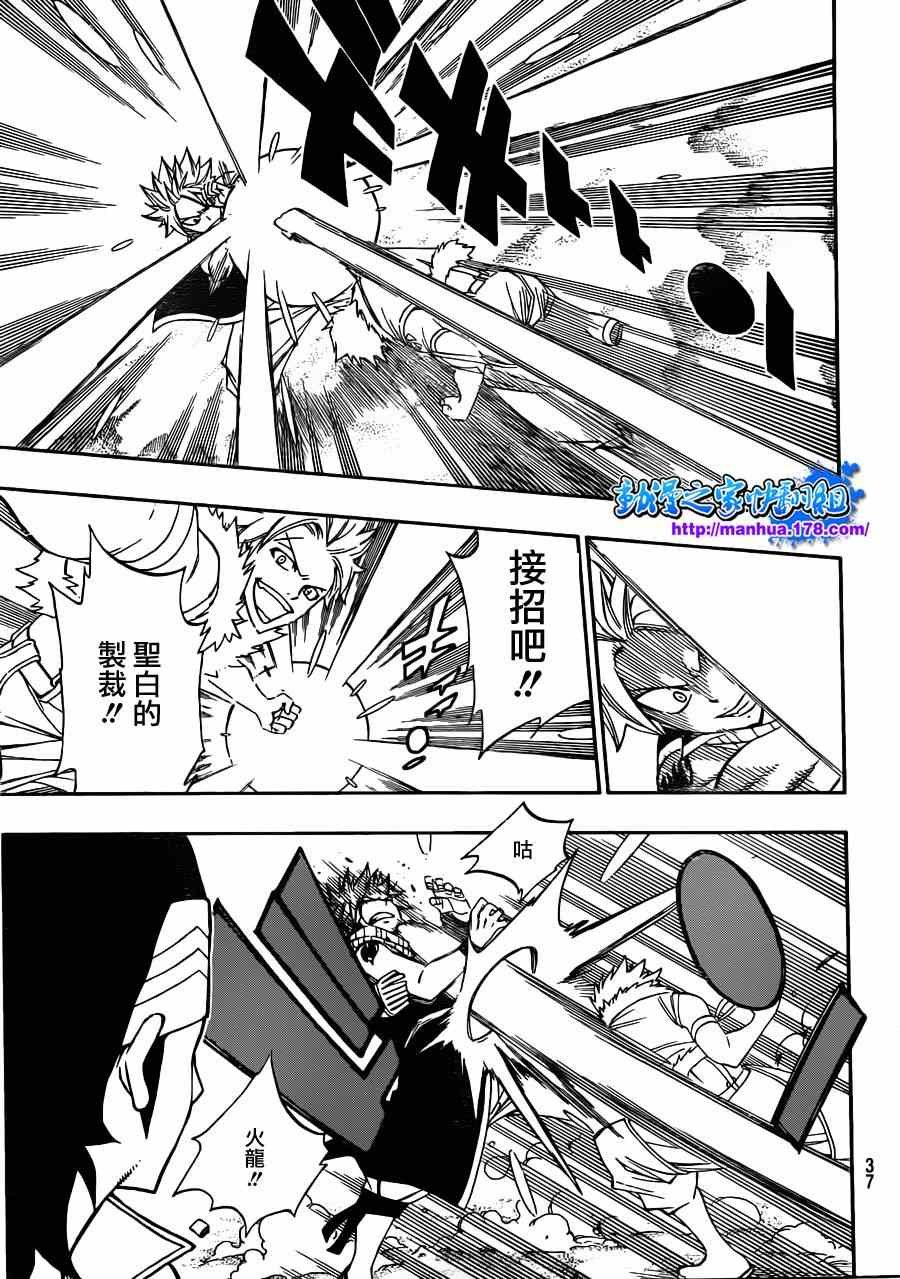 第294话