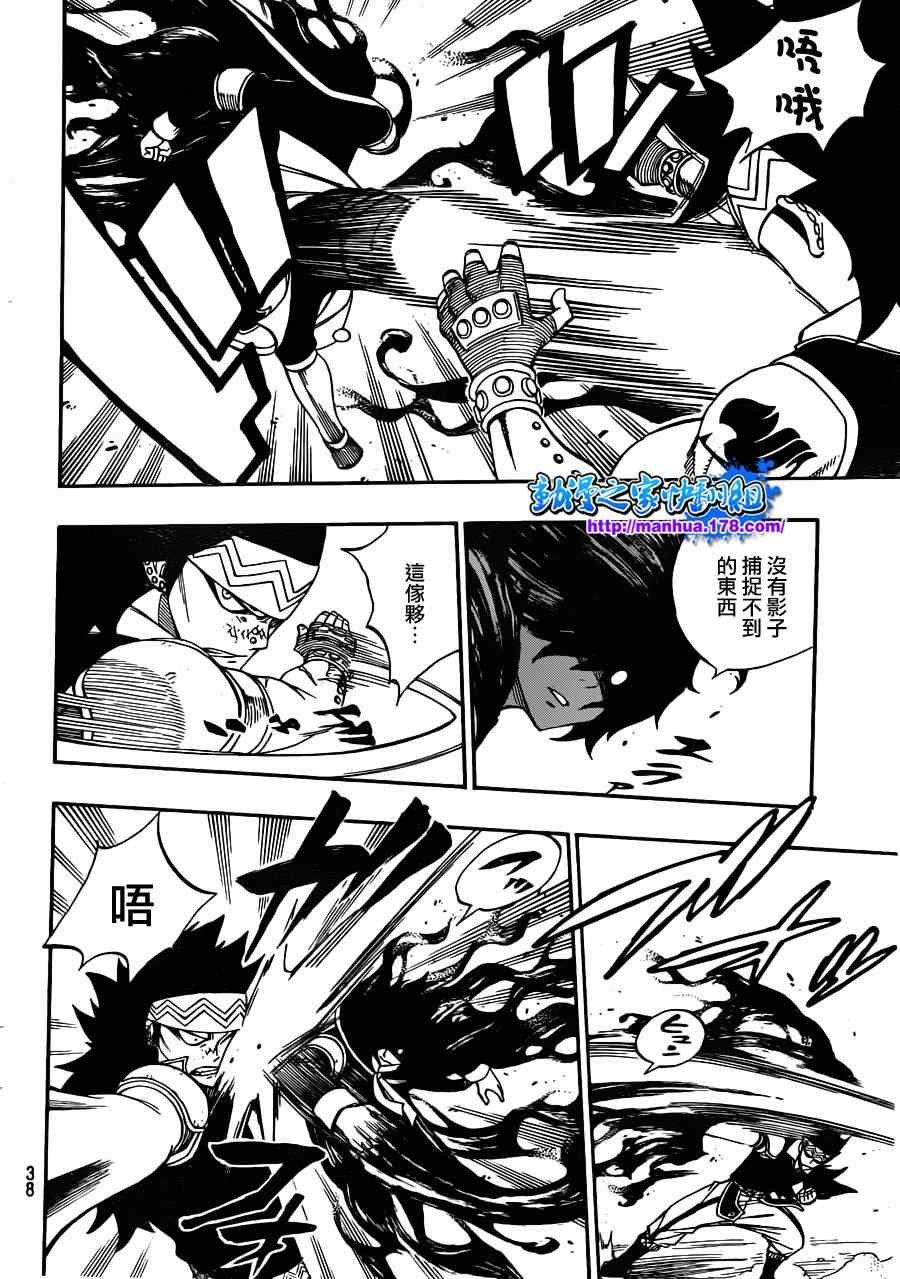 第294话