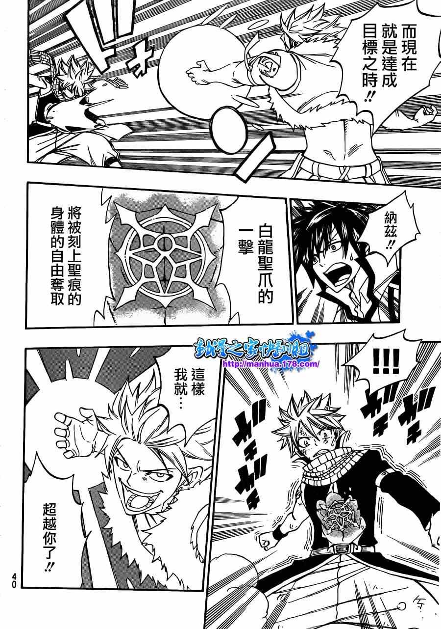 第294话