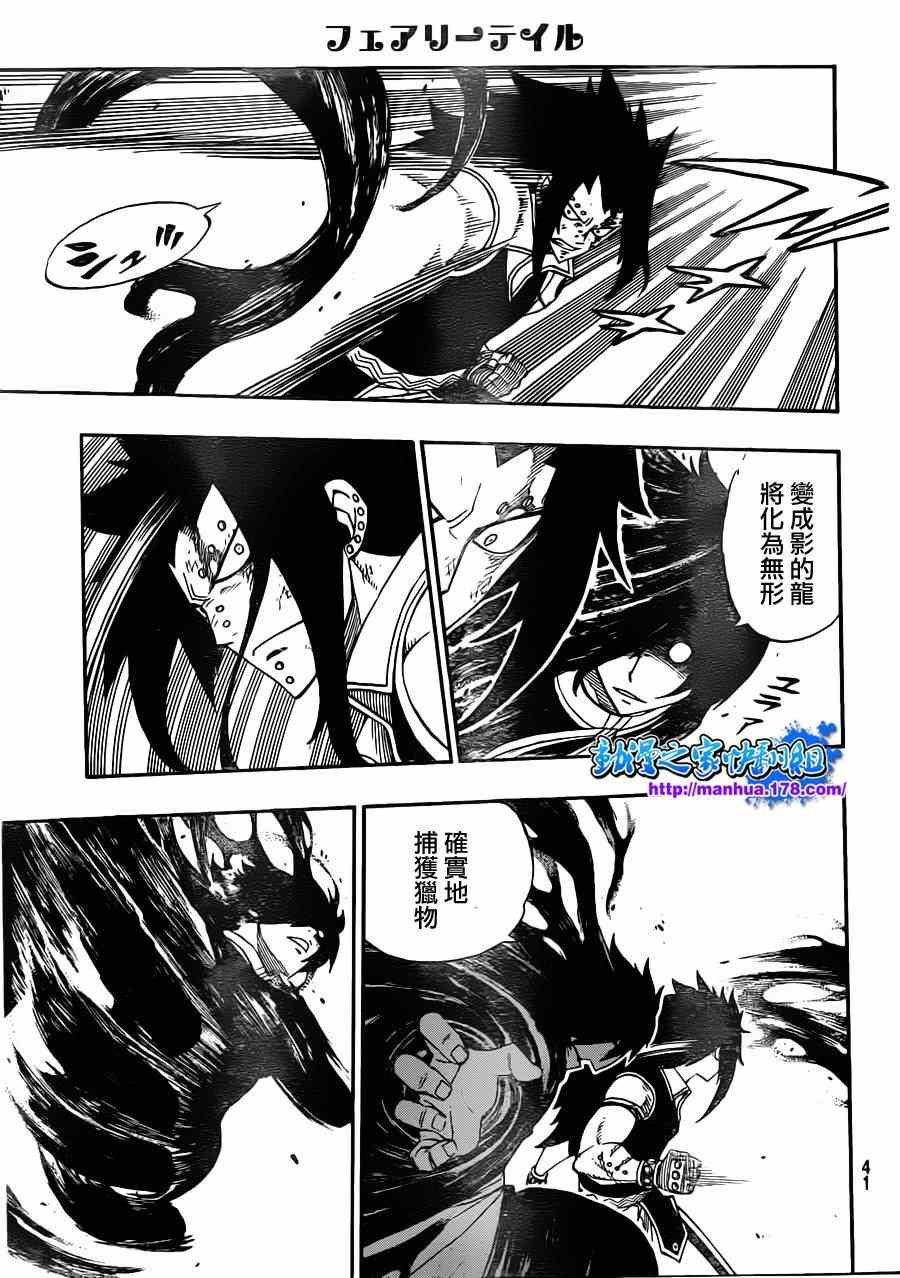 第294话