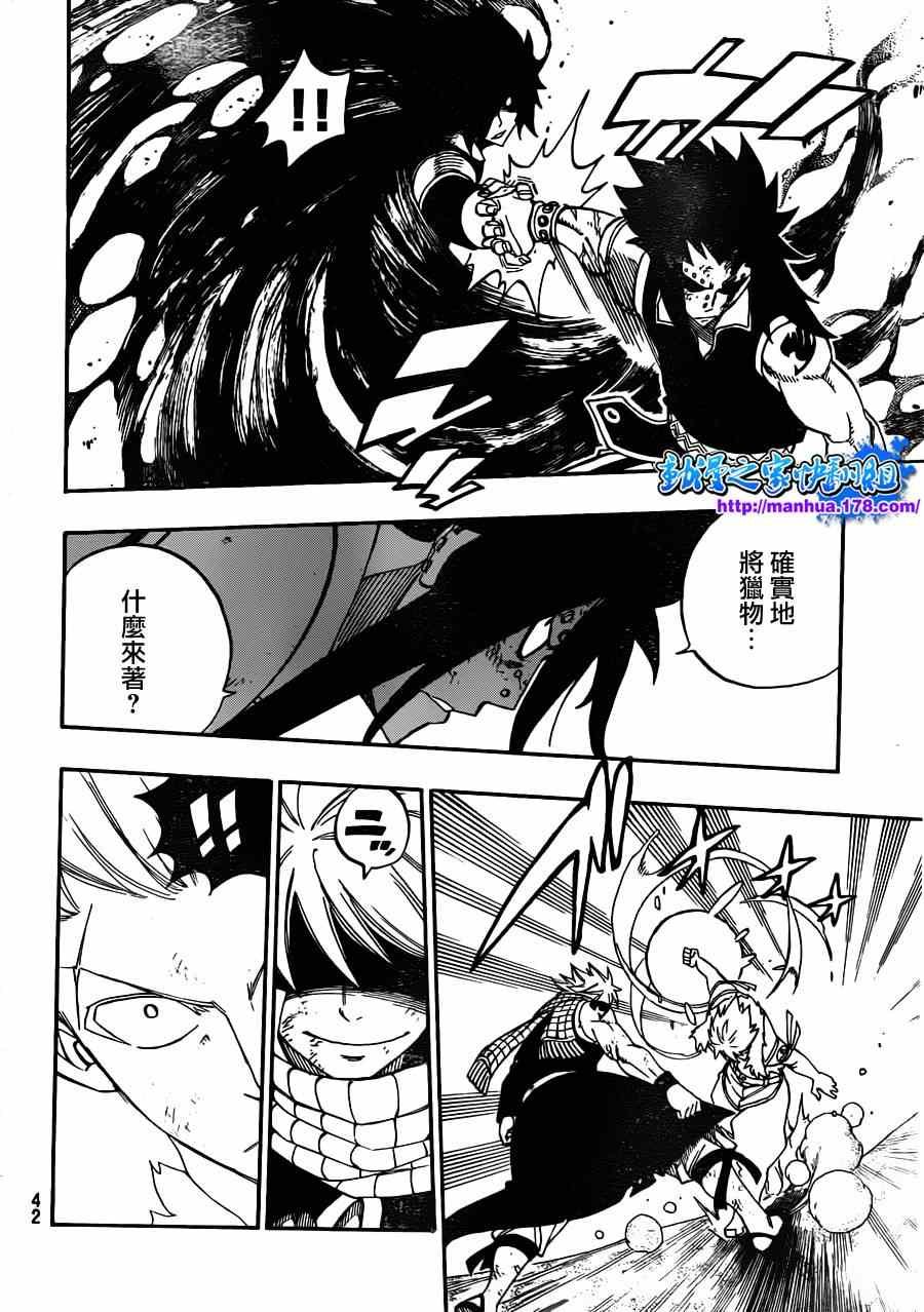 第294话