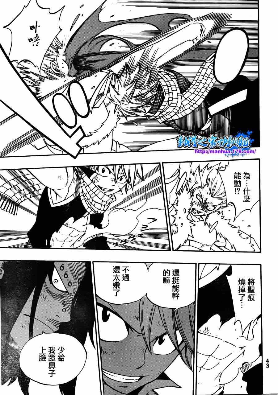 第294话