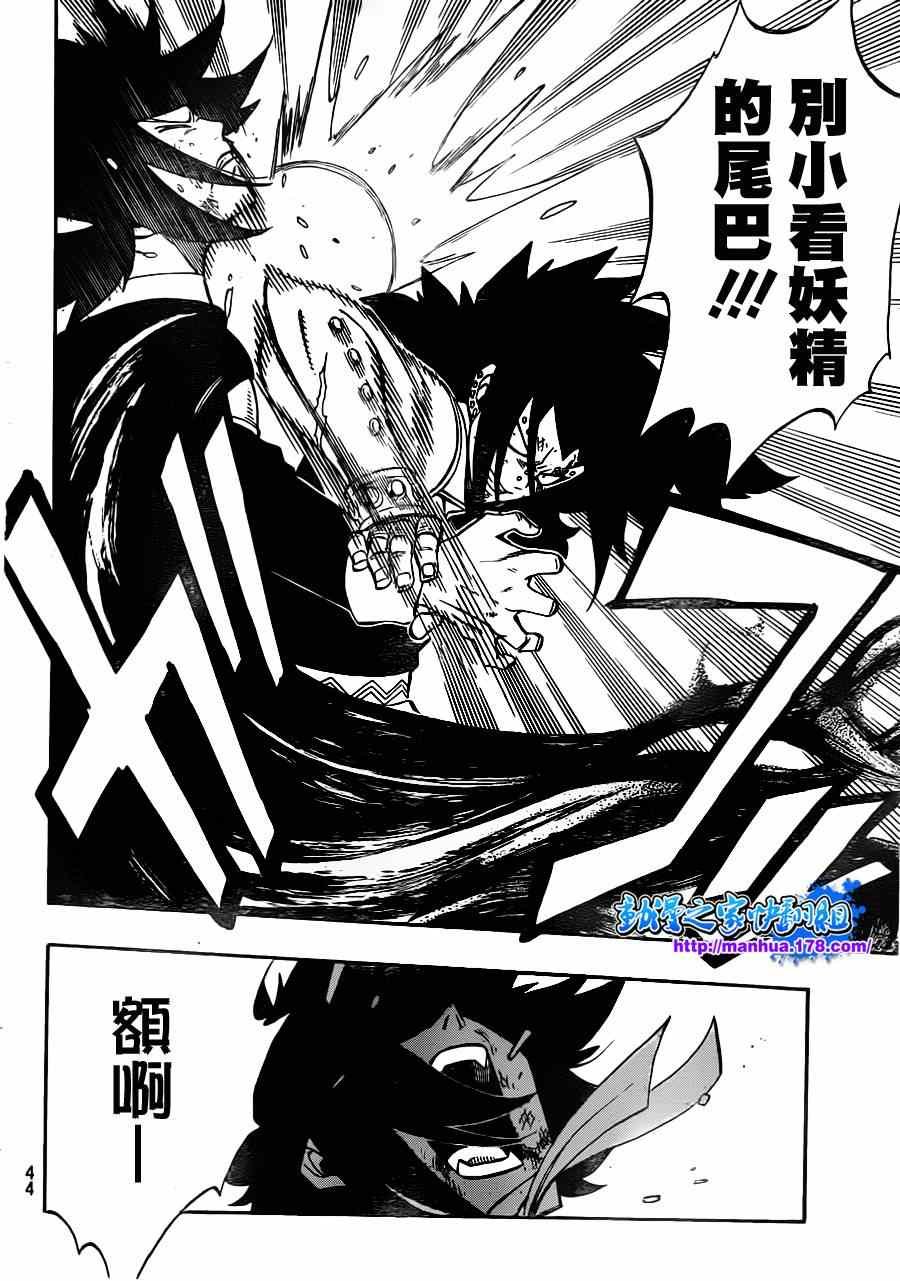 第294话