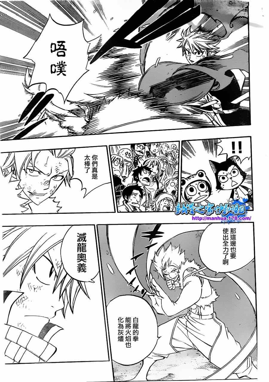 第294话