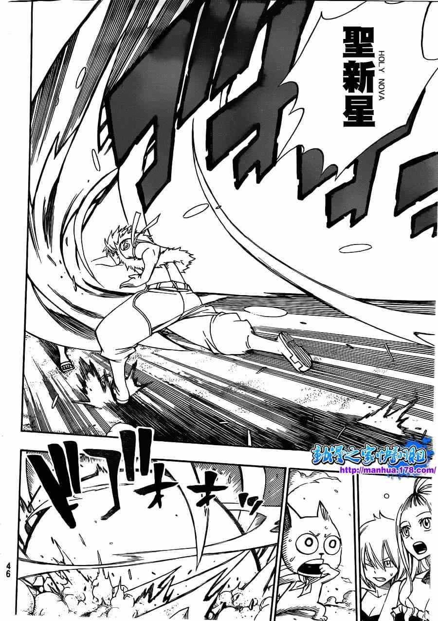 第294话