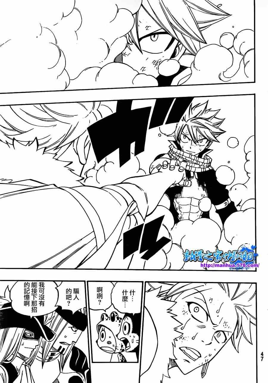 第294话