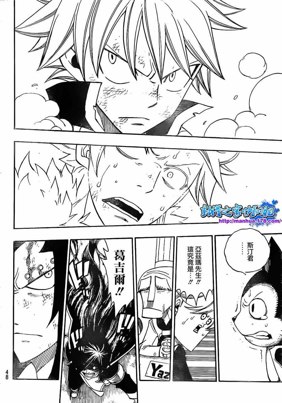 第294话