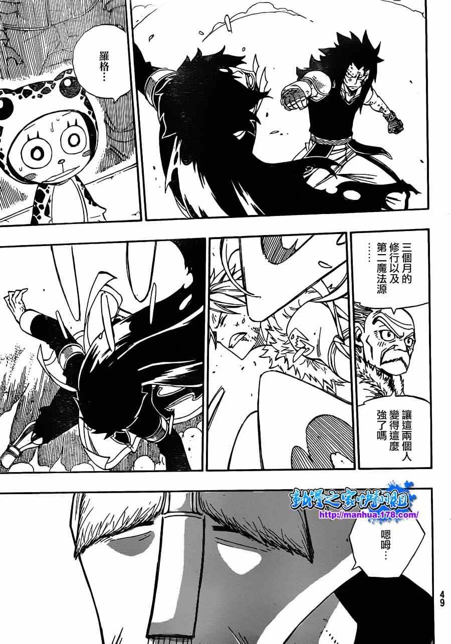 第294话
