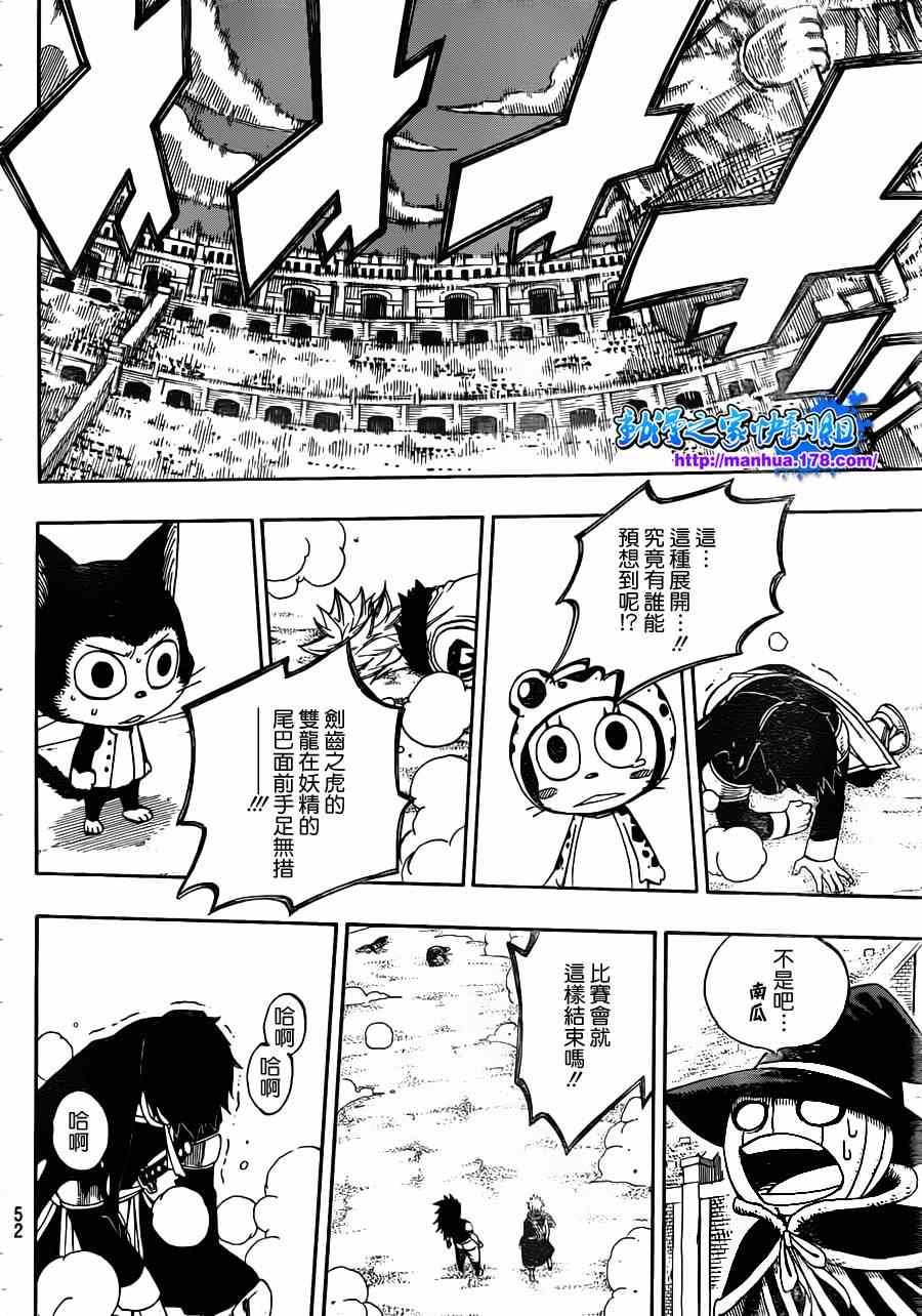 第294话