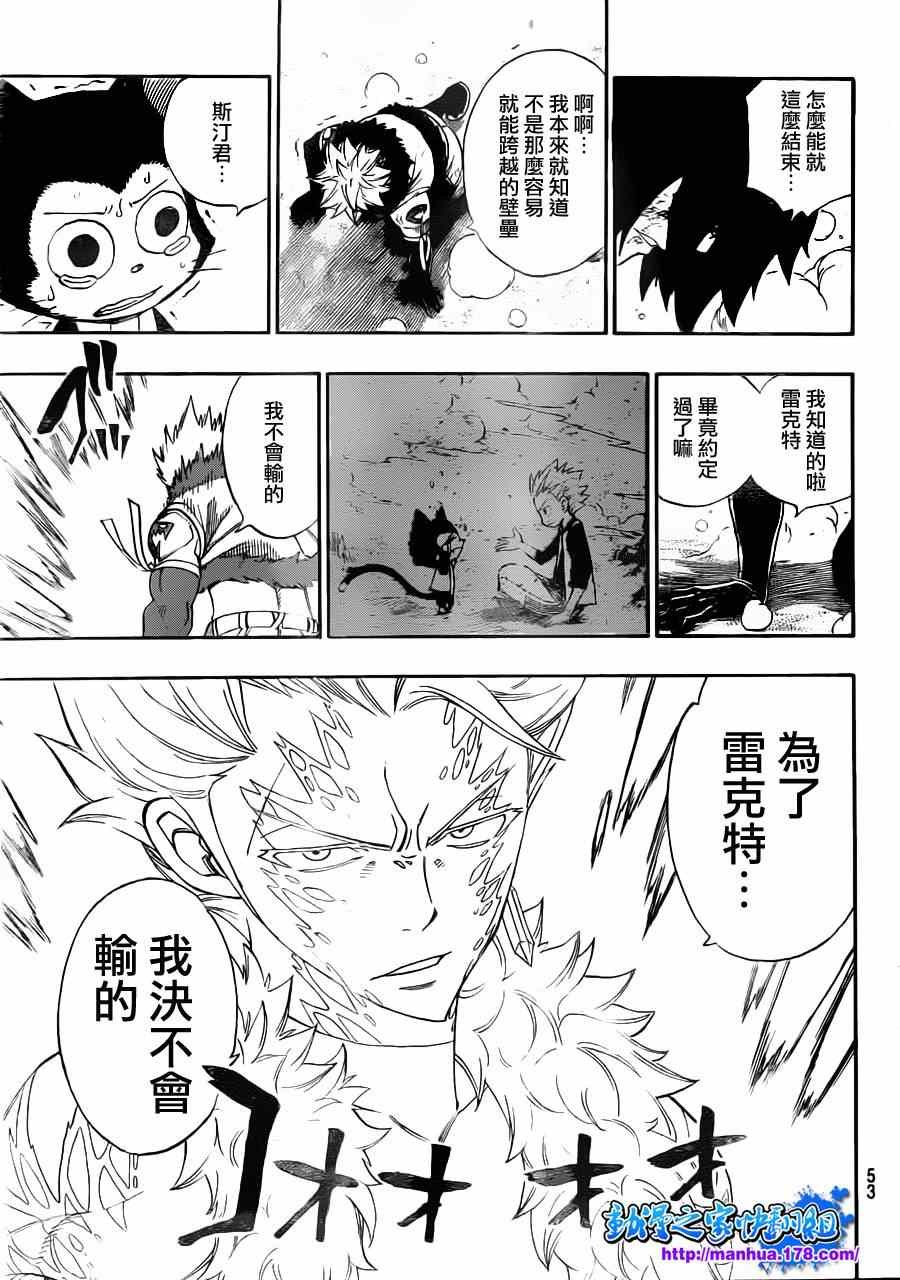 第294话