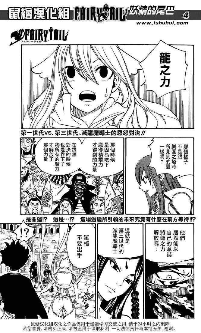 第295话