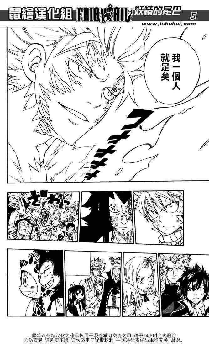 第295话