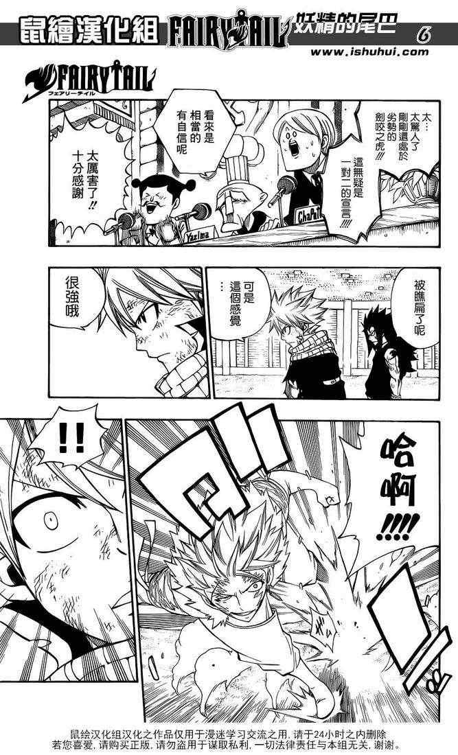第295话