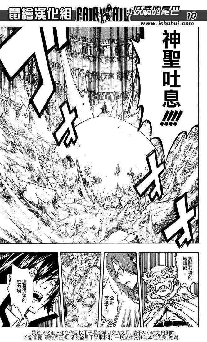 第295话