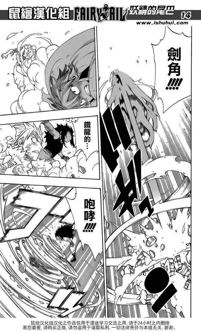 第295话