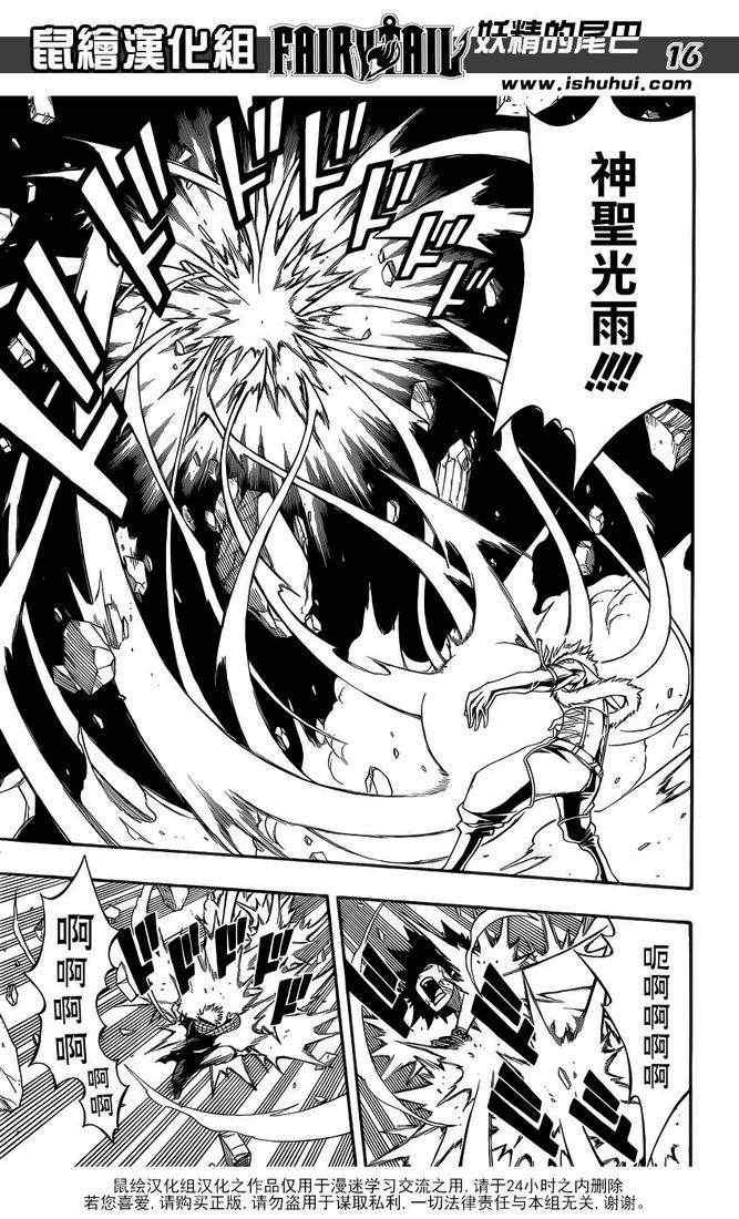 第295话