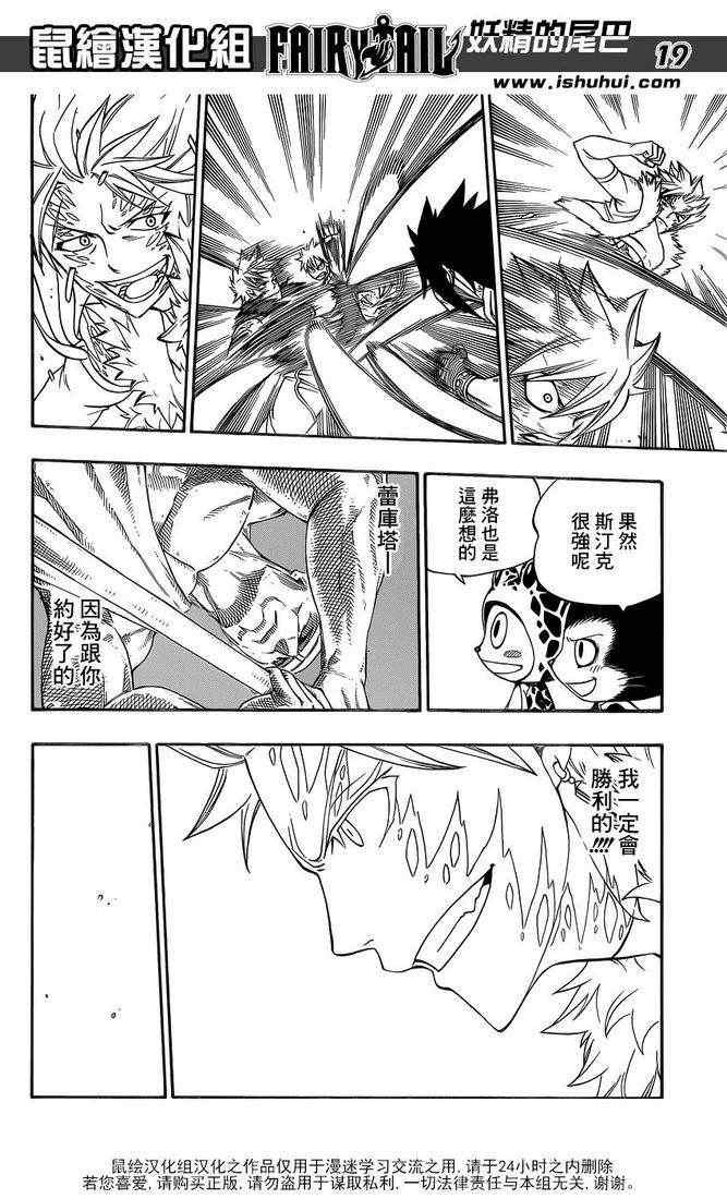 第295话