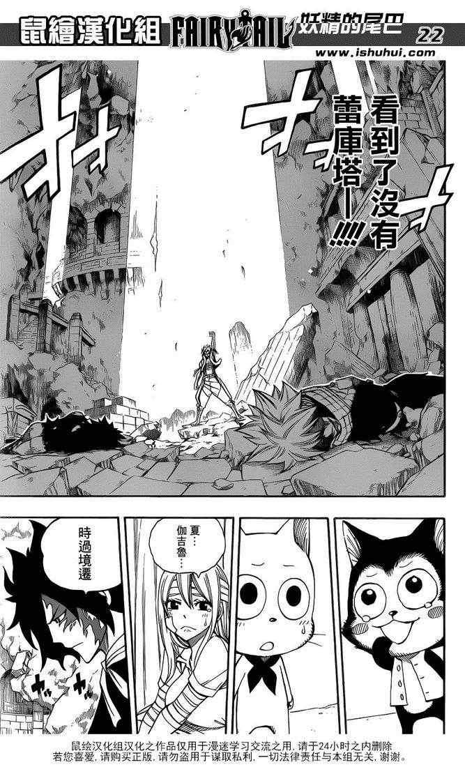 第295话