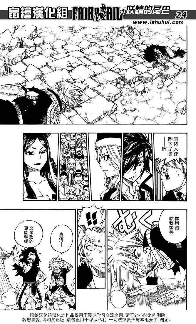 第295话