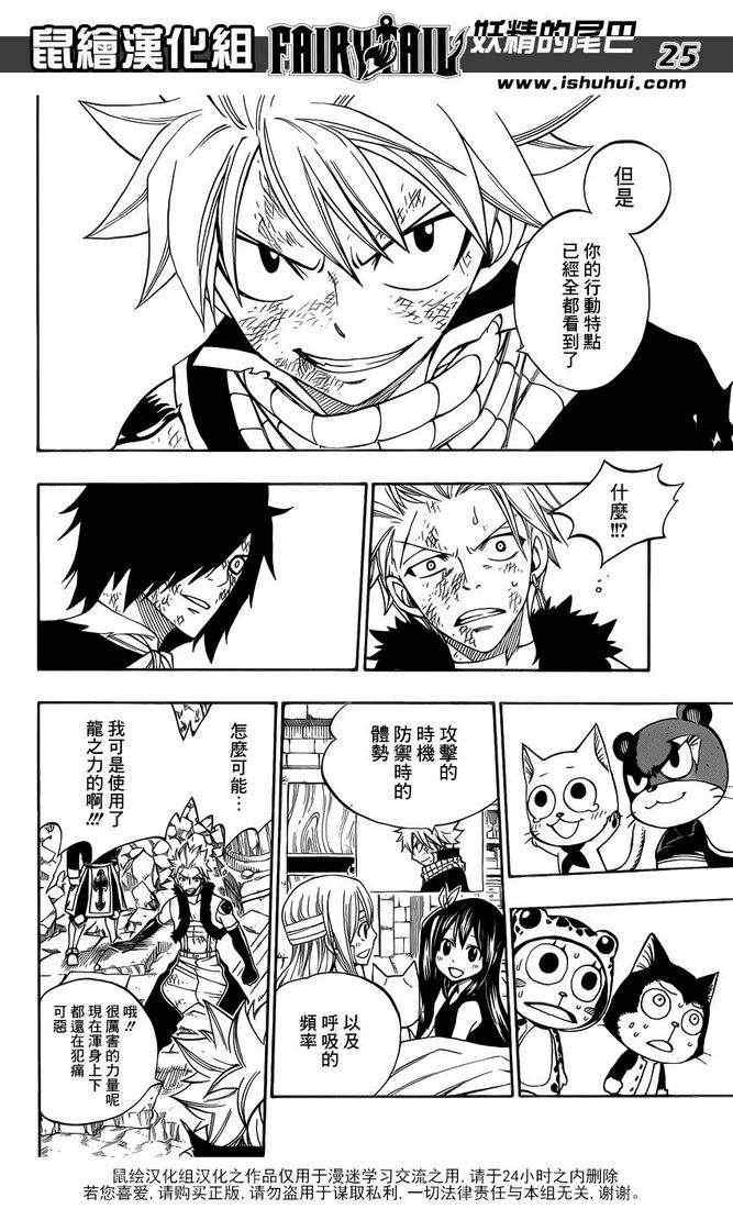 第295话