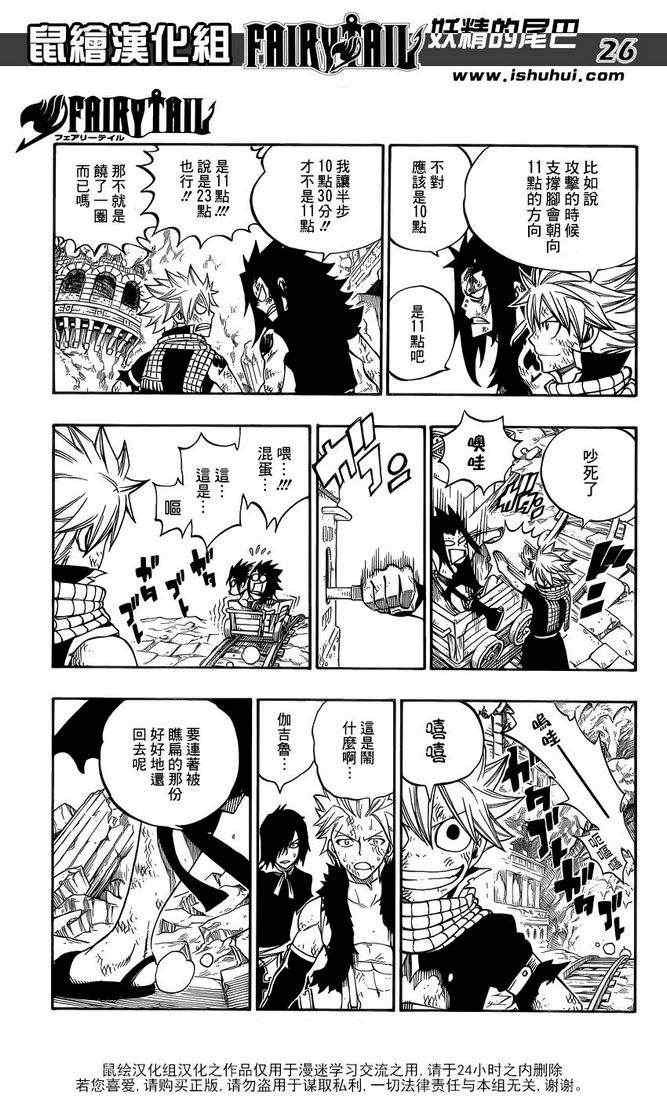 第295话