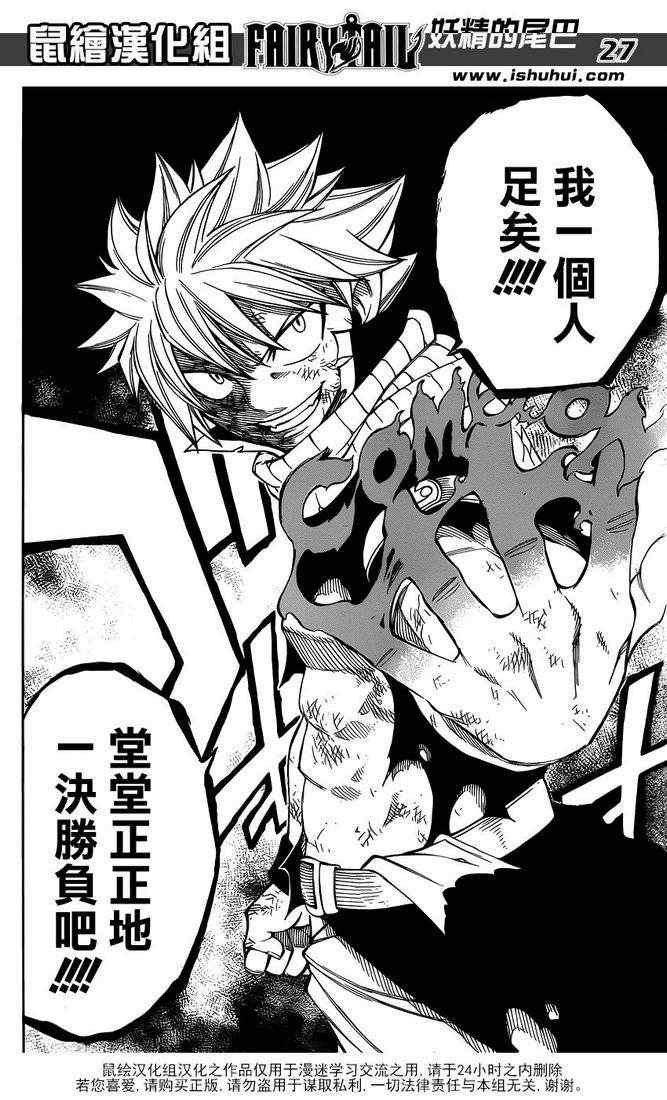 第295话