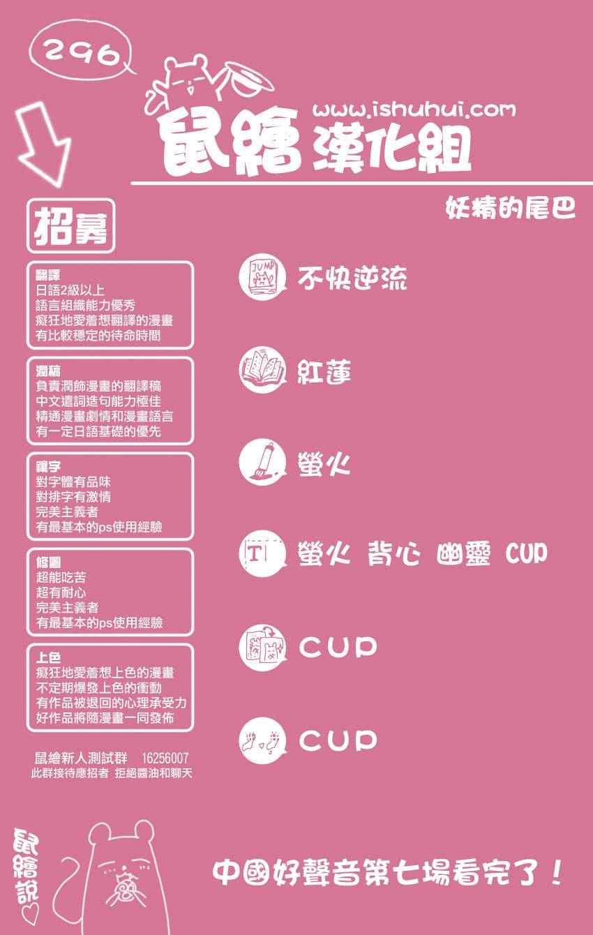 第296话