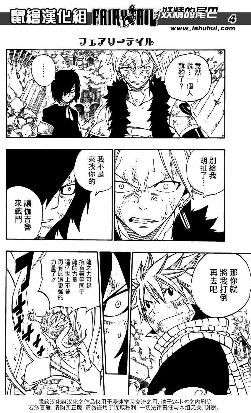 第296话