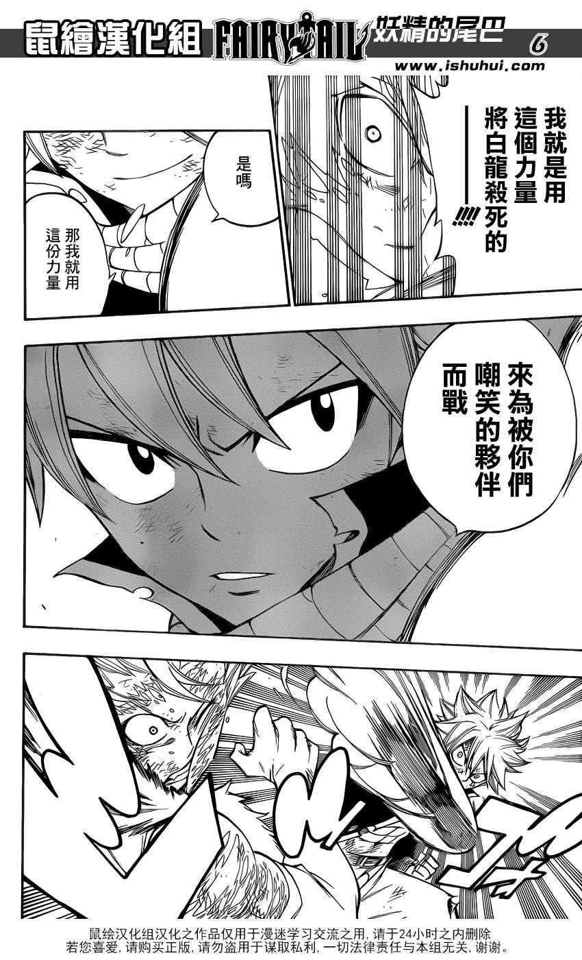 第296话