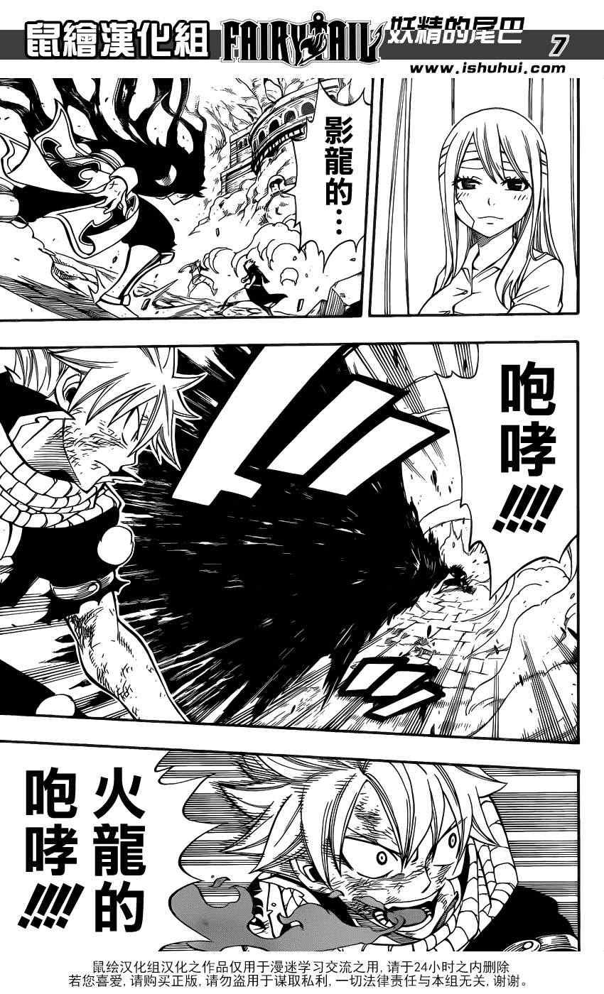 第296话