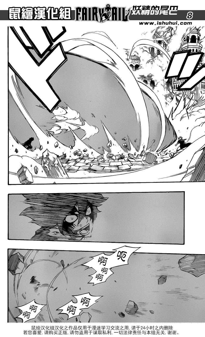 第296话