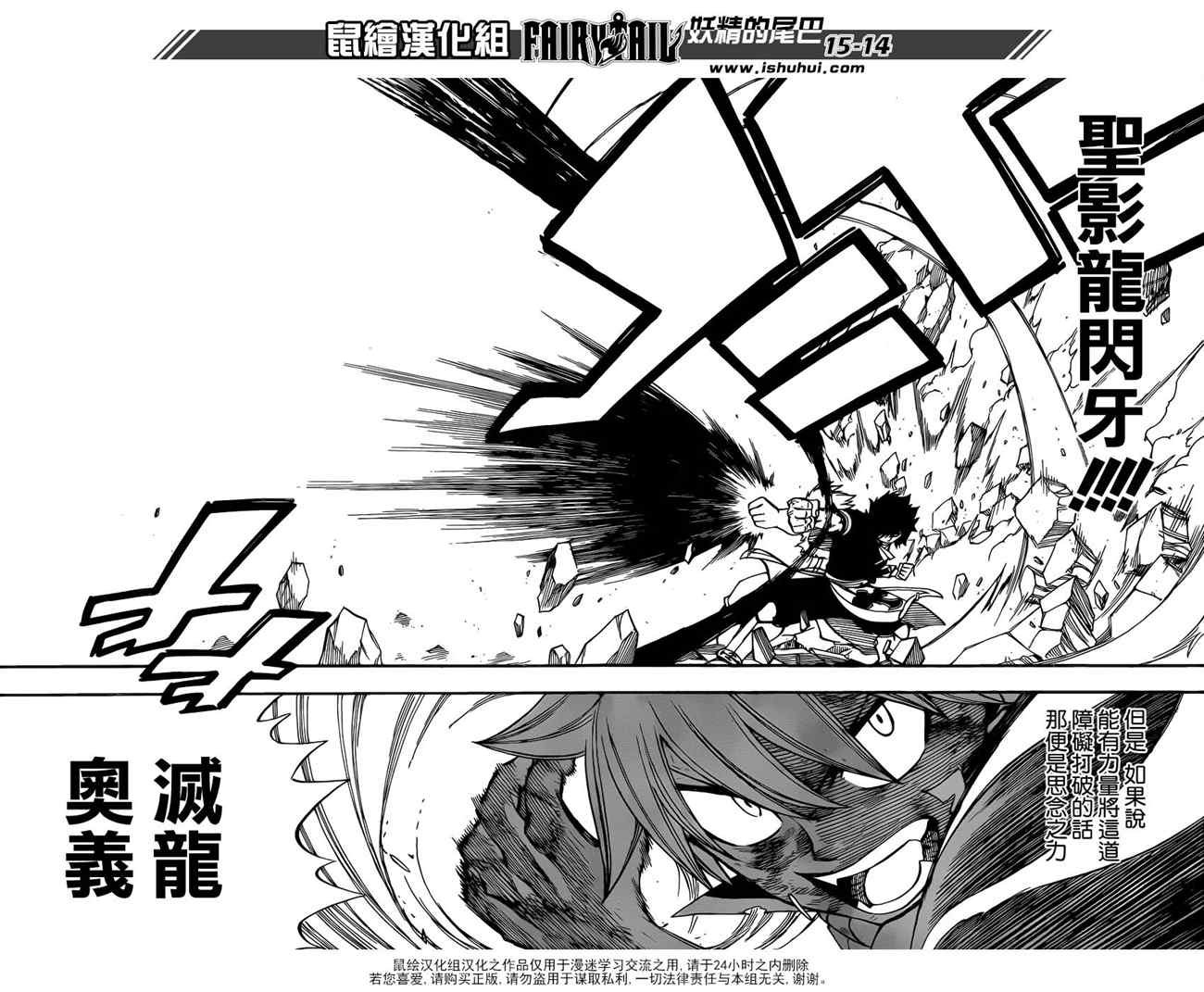 第296话
