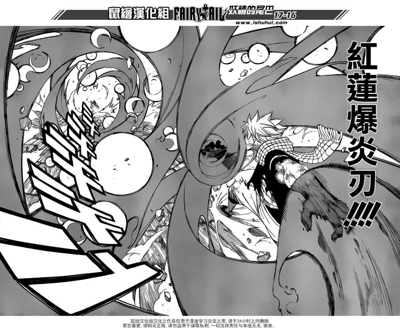 第296话
