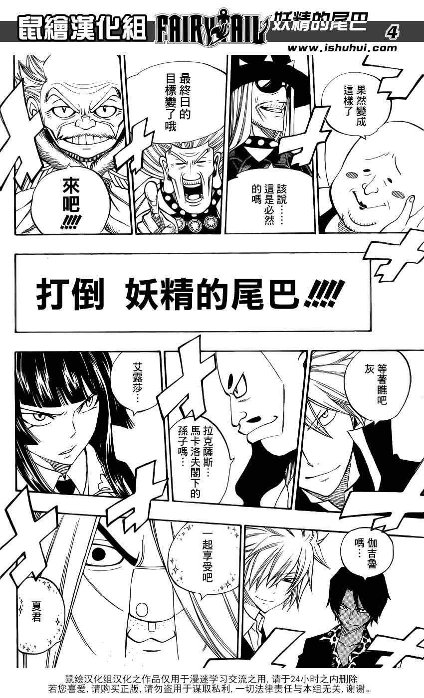 第297话