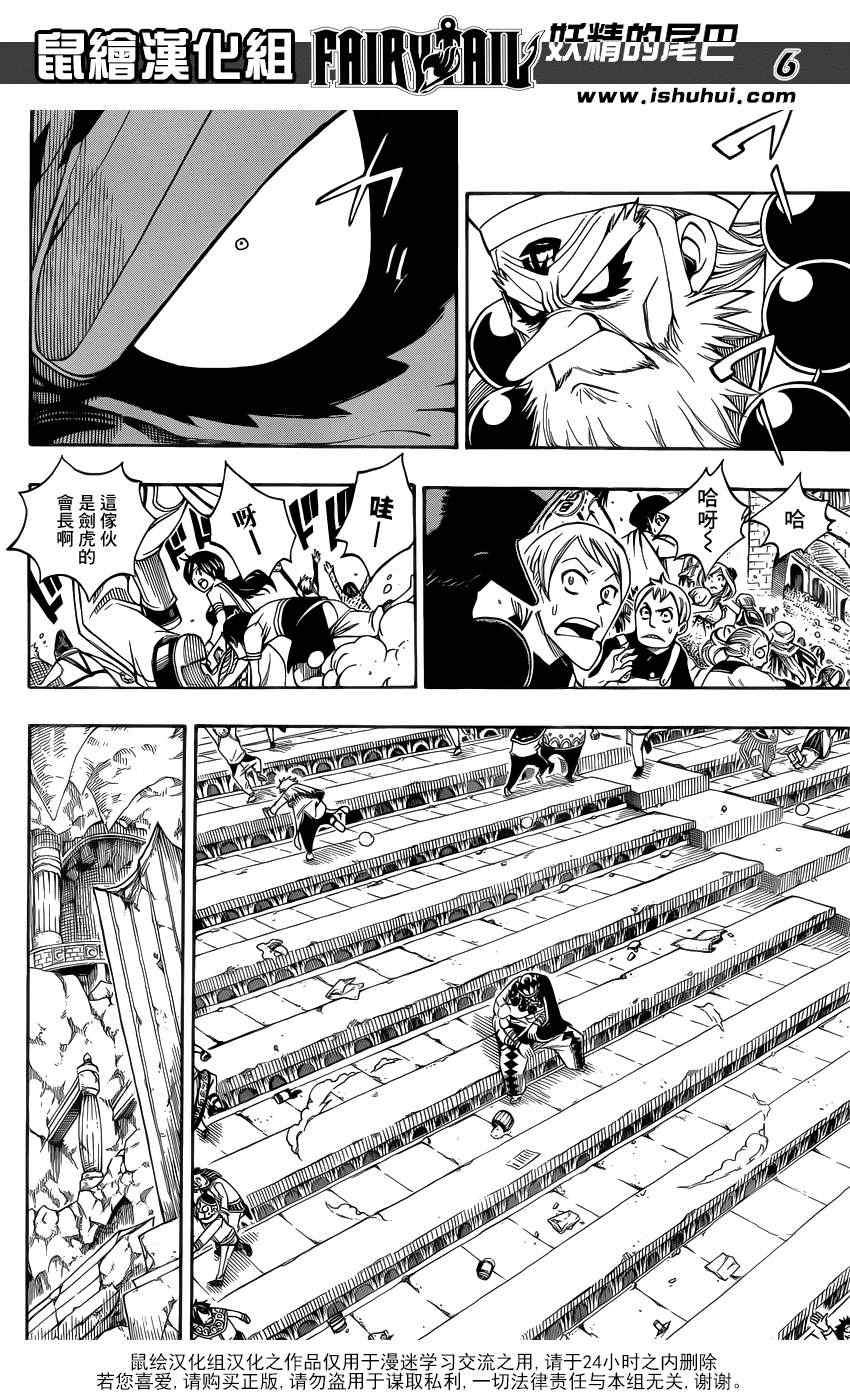 第297话