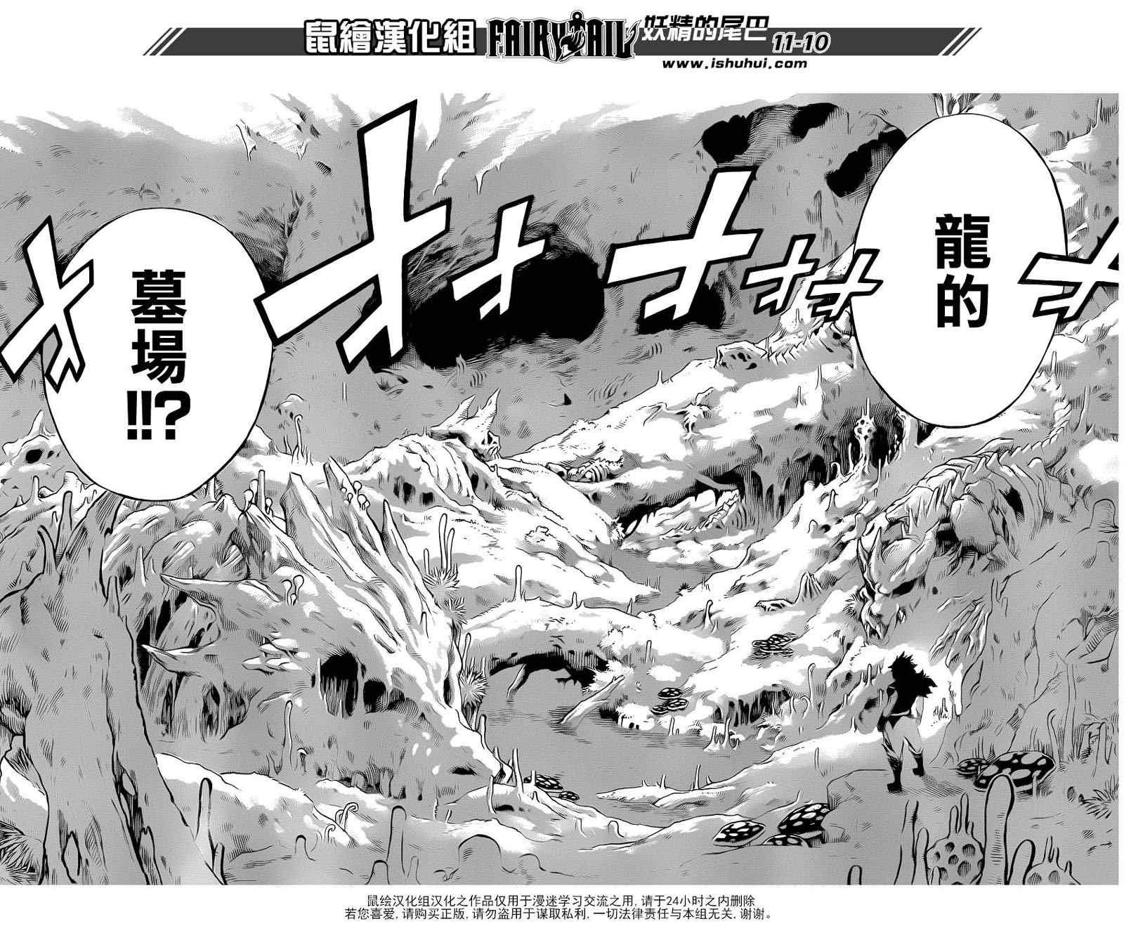 第297话