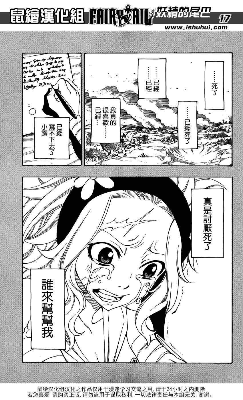 第297话