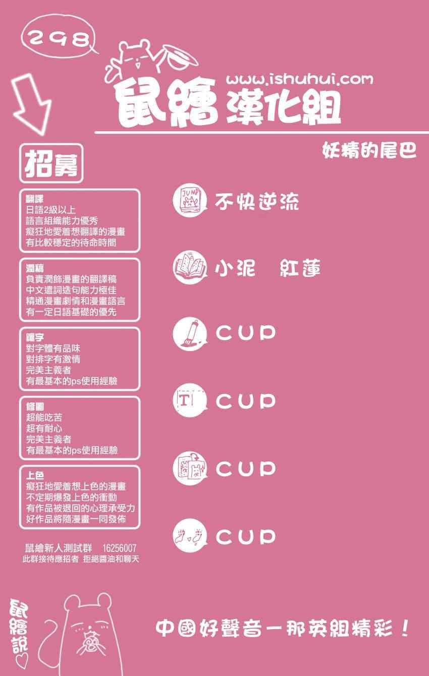 第298话