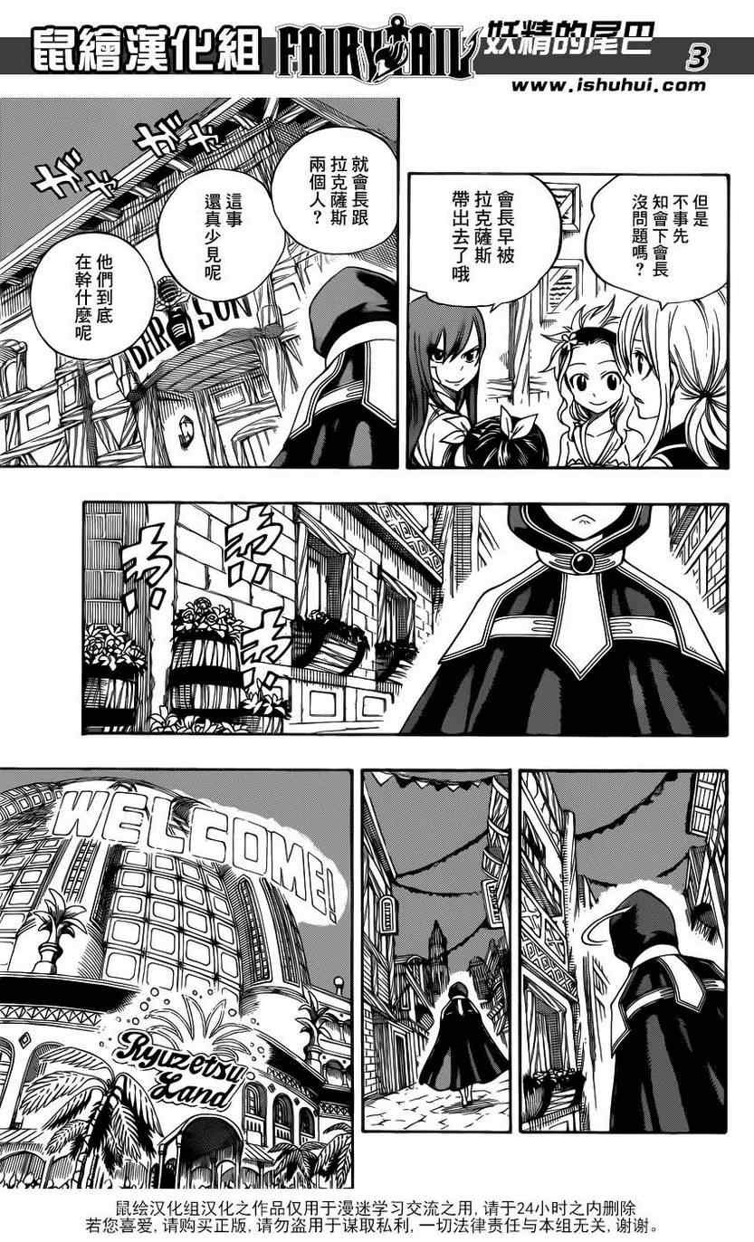 第298话