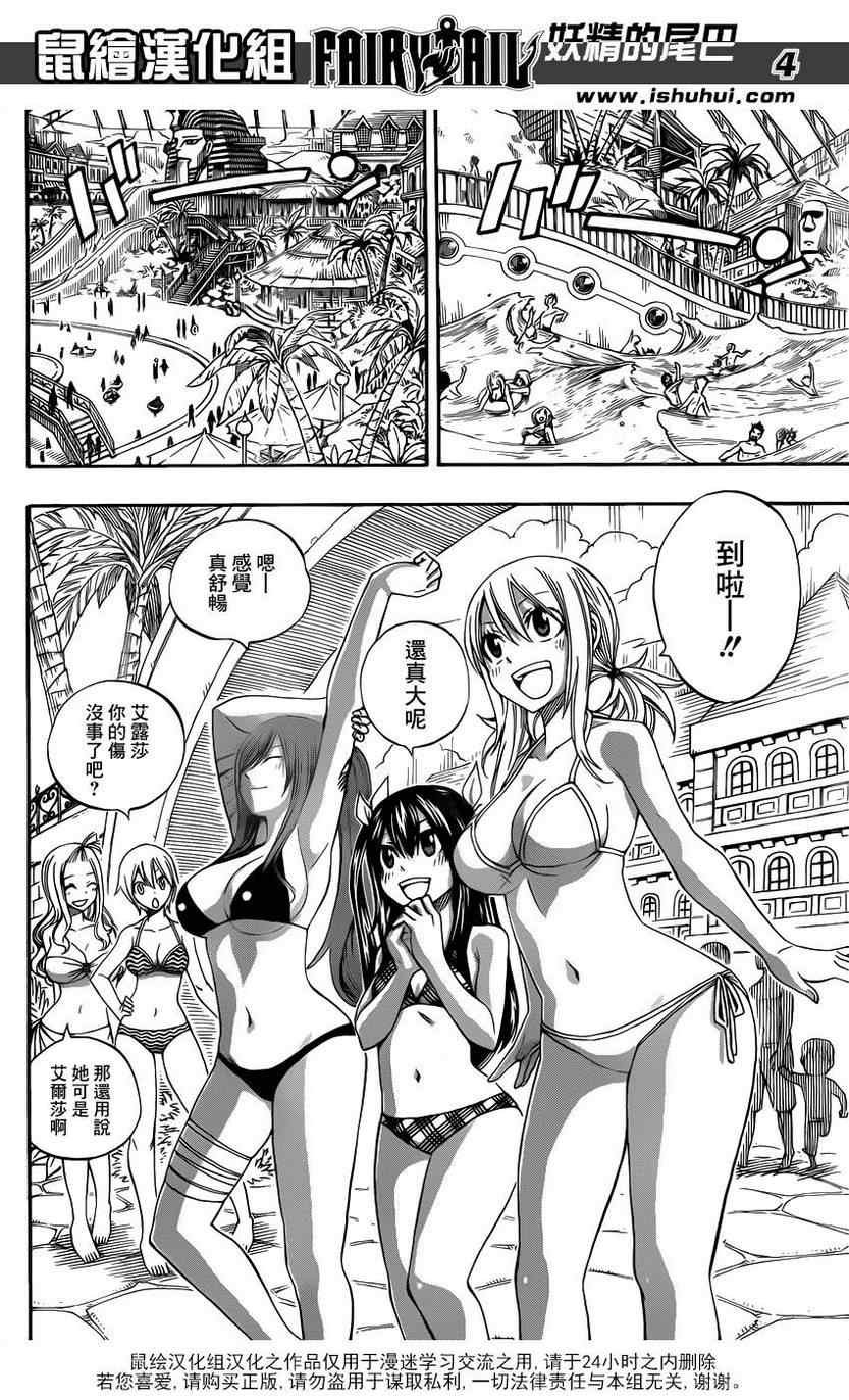 第298话