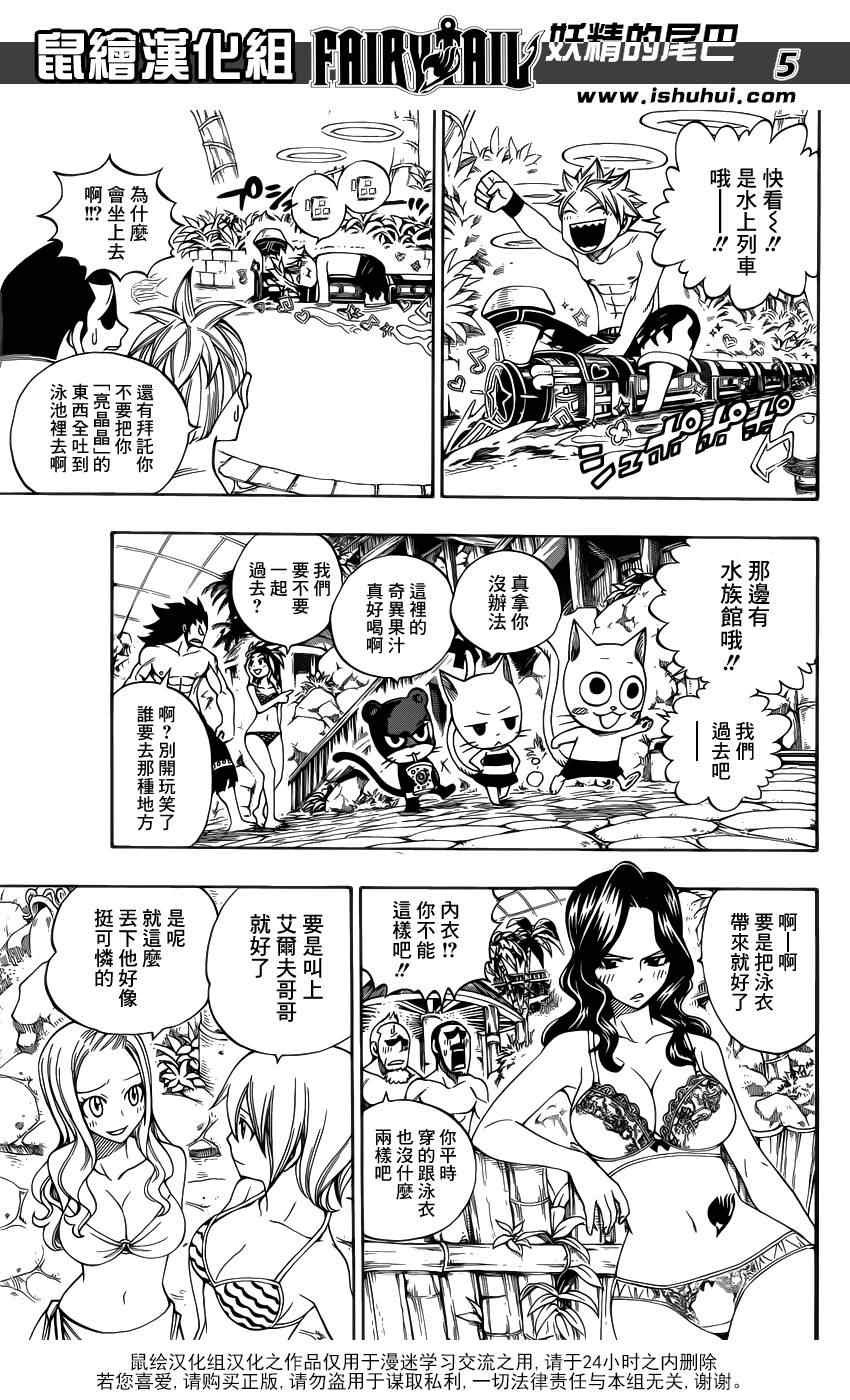 第298话