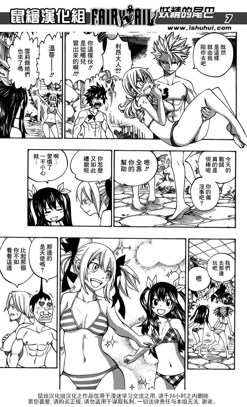 第298话