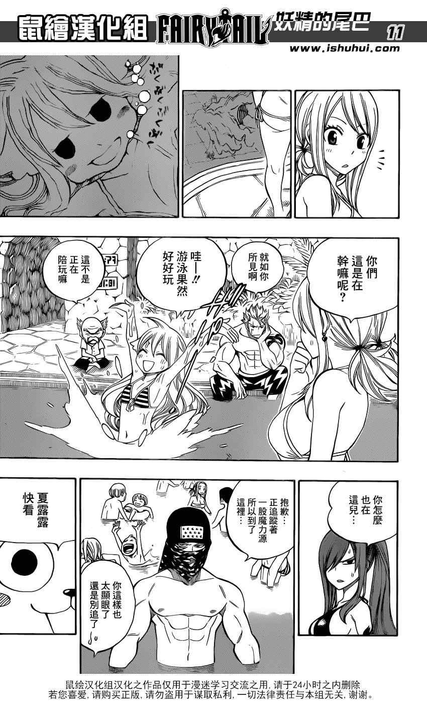 第298话