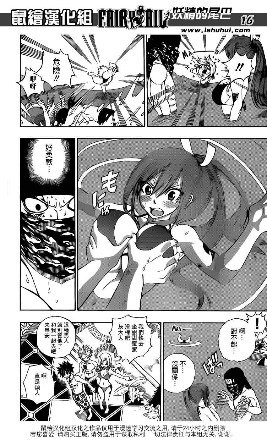第298话
