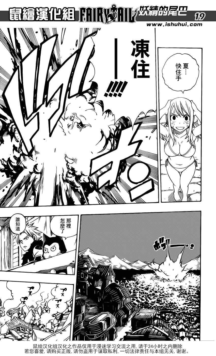 第298话