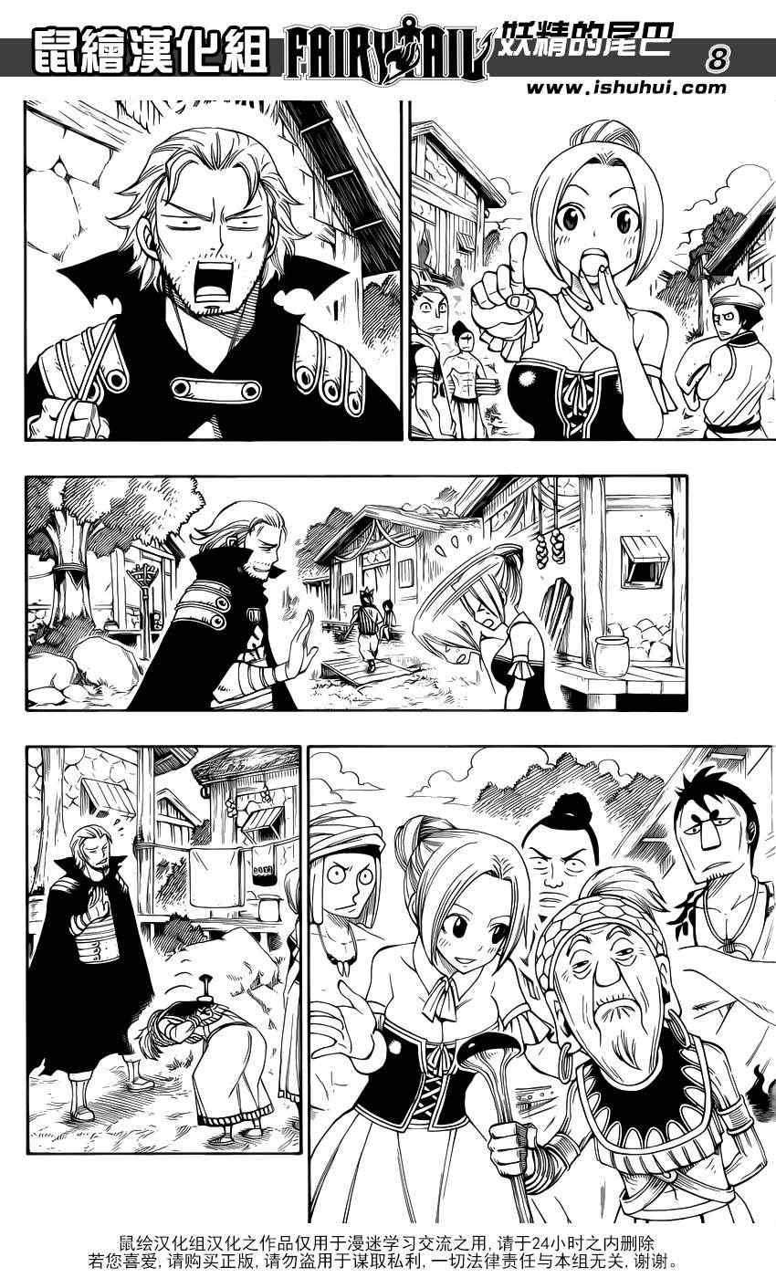 第299话