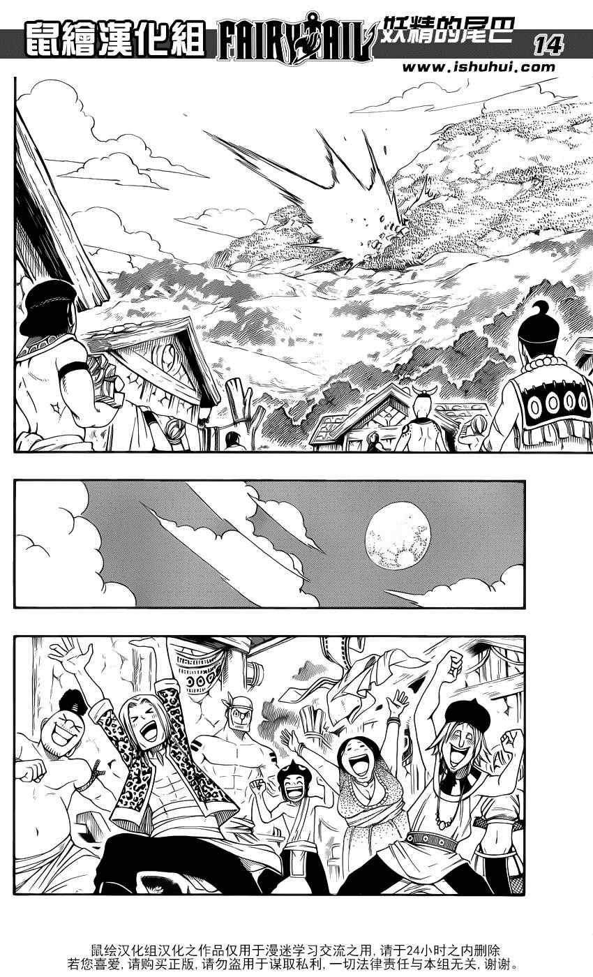 第299话