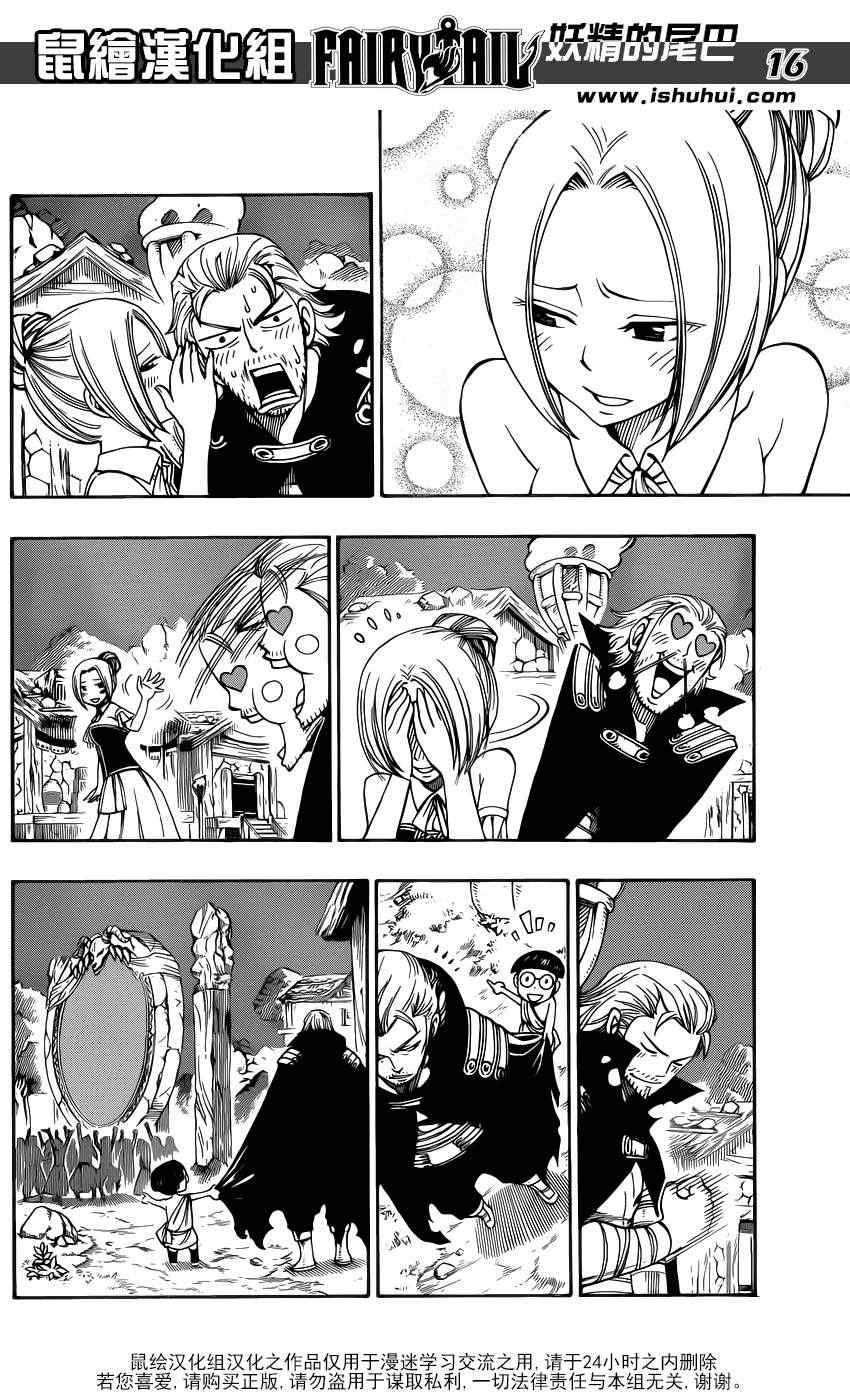第299话
