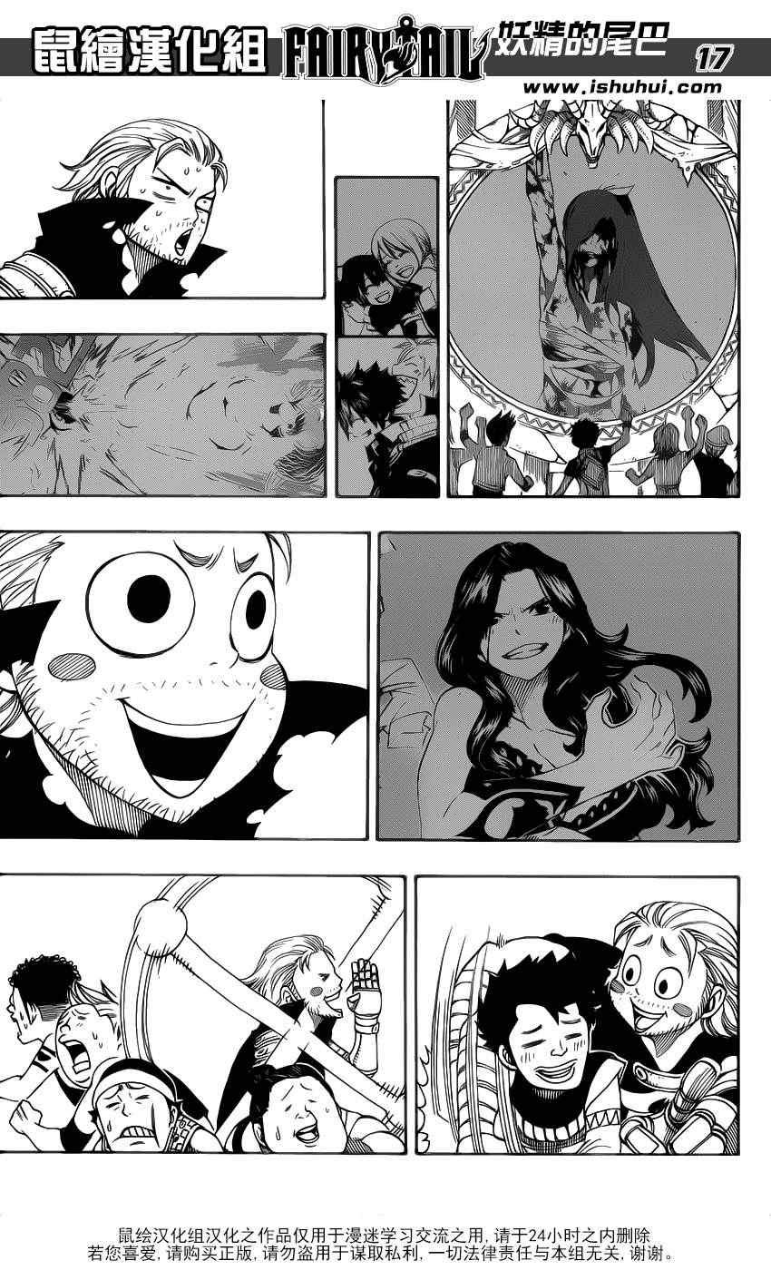 第299话